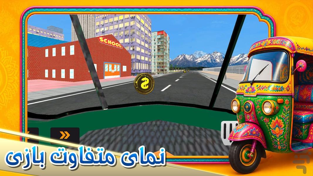 بازی موتور - Gameplay image of android game