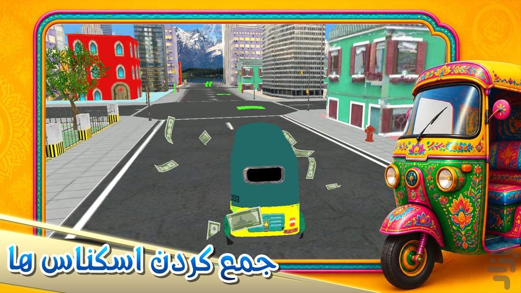 بازی موتور - Gameplay image of android game