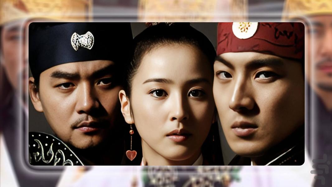 Jumong - Image screenshot of android app