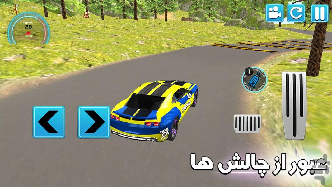 Lamborghini Game - Gameplay image of android game