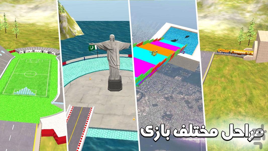 Lamborghini Game - Gameplay image of android game