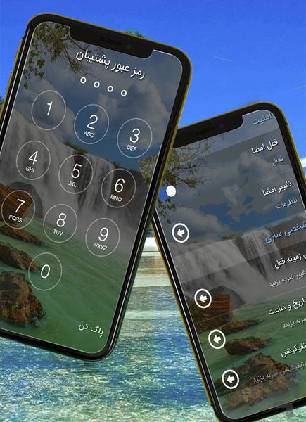 Gesture Signature Lock Screen - Image screenshot of android app