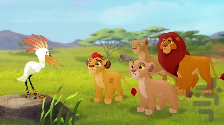 Cartoon Lion King - Image screenshot of android app