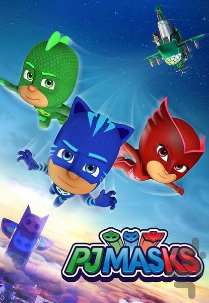 pj masks - Image screenshot of android app