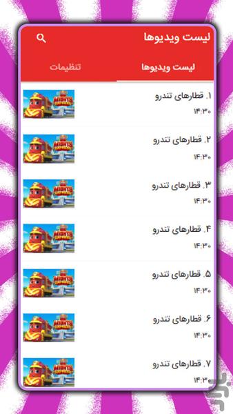 Mighty Express - Gameplay image of android game