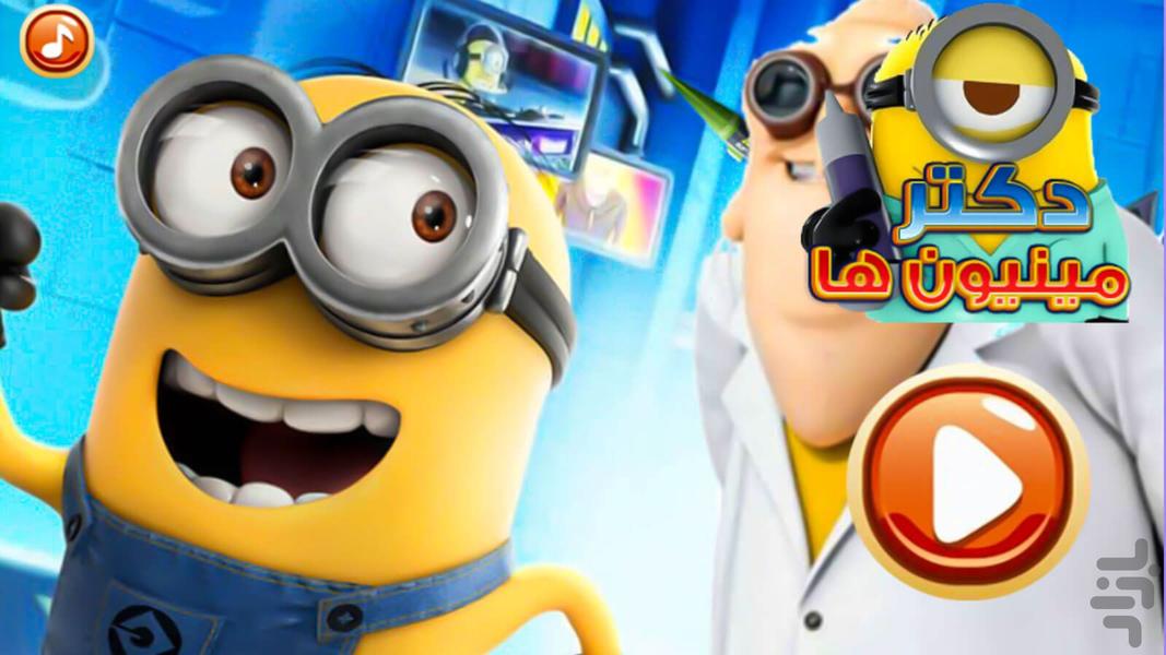 Dr. Minions game - Gameplay image of android game