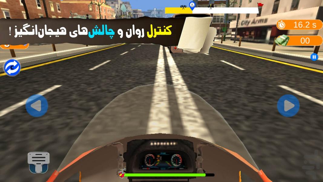 موتور بازی - Gameplay image of android game