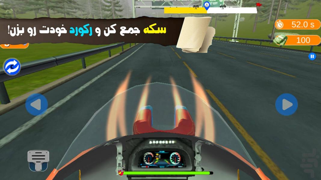 موتور بازی - Gameplay image of android game