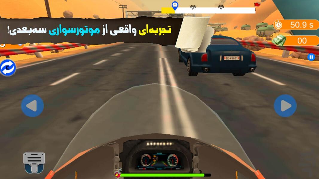 موتور بازی - Gameplay image of android game