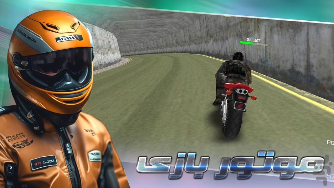 Moto Game - Gameplay image of android game