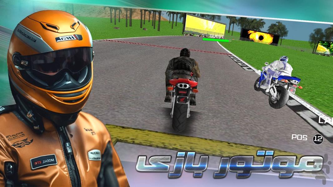 Moto Game - Gameplay image of android game