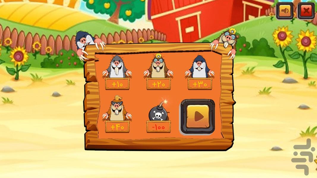 Whack A Mole - Gameplay image of android game