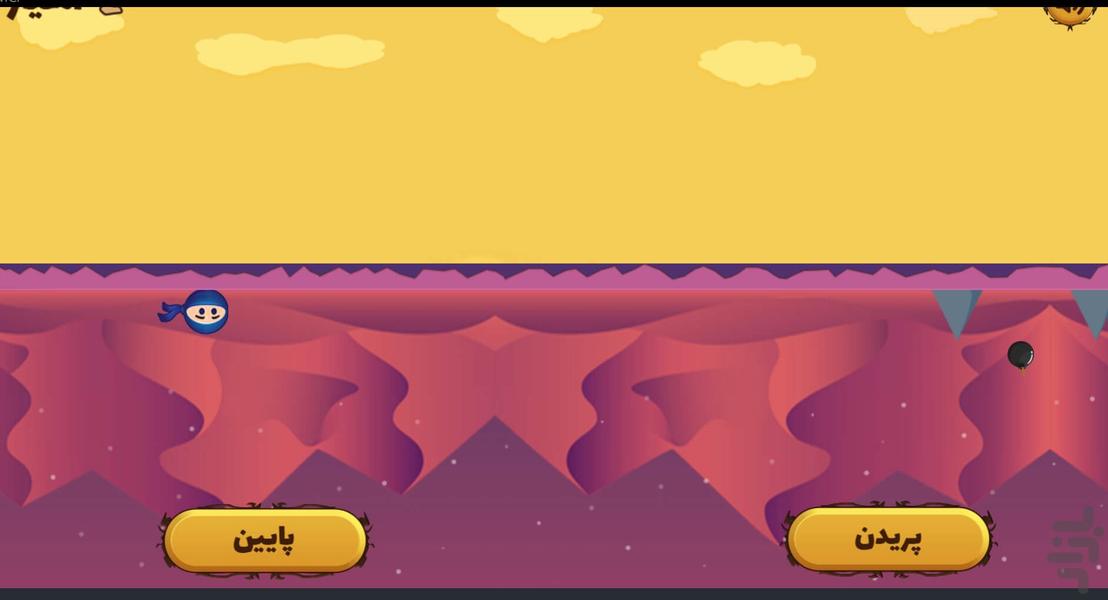 Ninja Kid Run - Gameplay image of android game