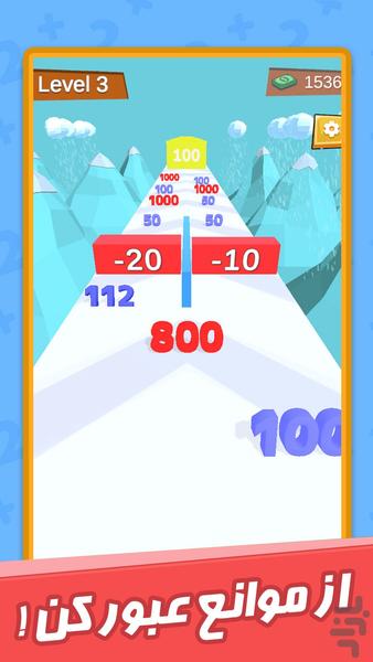 بازی - Gameplay image of android game