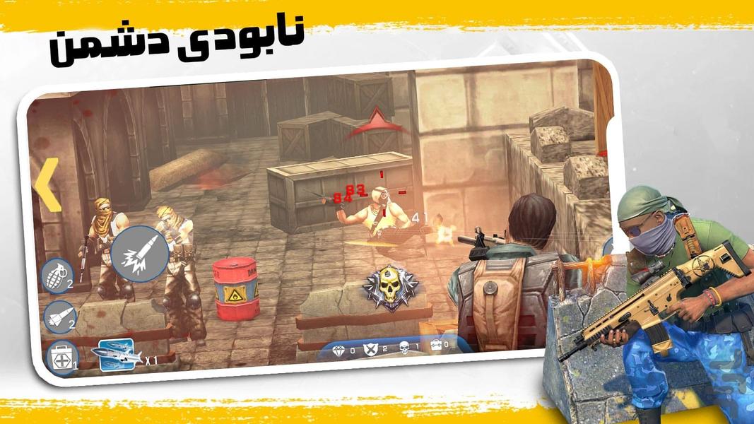 بازی جنگی عملیات ویژه - Gameplay image of android game