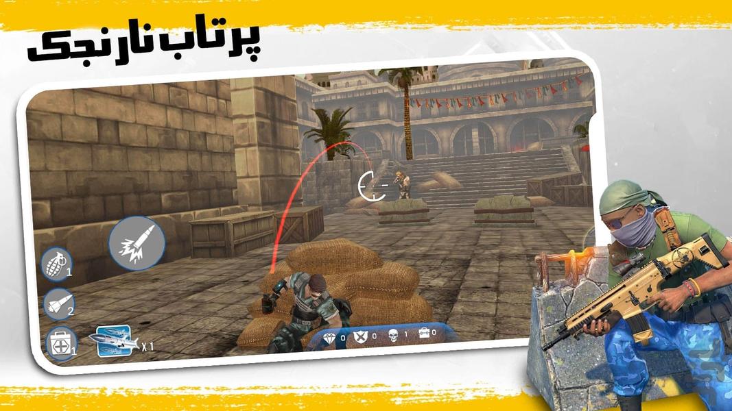 بازی جنگی عملیات ویژه - Gameplay image of android game