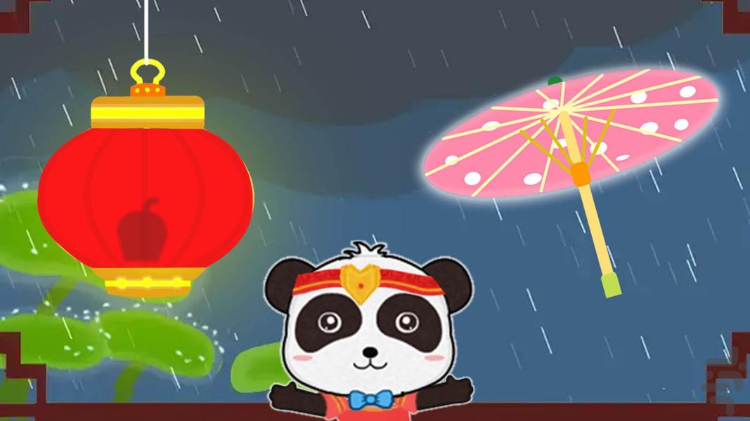 بازی پاندای کونگ فو کار - Gameplay image of android game