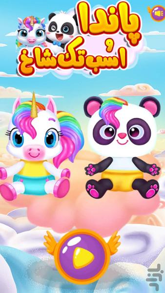 Unicorn and panda game - Gameplay image of android game