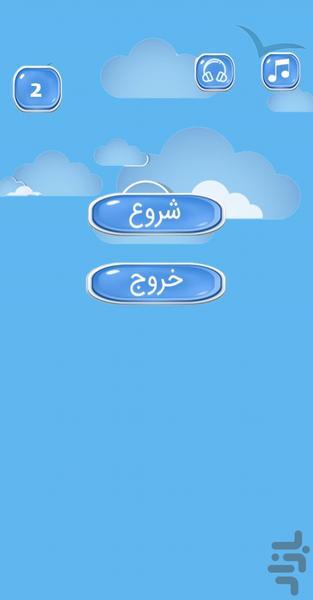 Swift Rocket – Space Flight - عکس بازی موبایلی اندروید