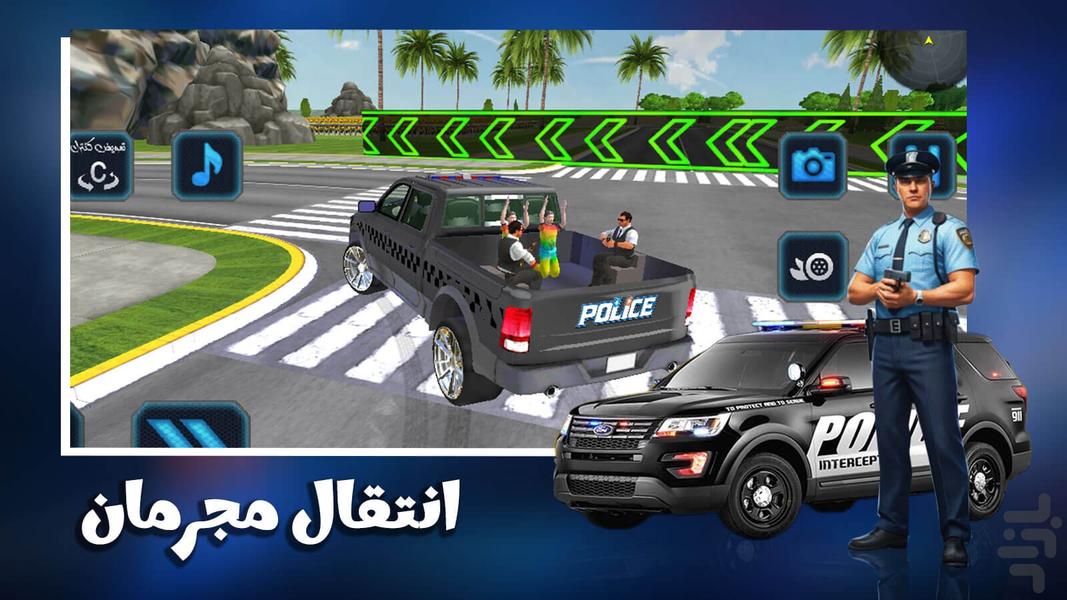 بازی ماشین پلیس - Gameplay image of android game