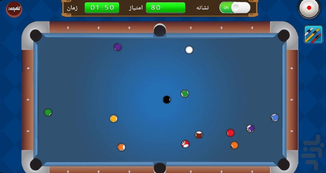 Professional billiards game - Gameplay image of android game
