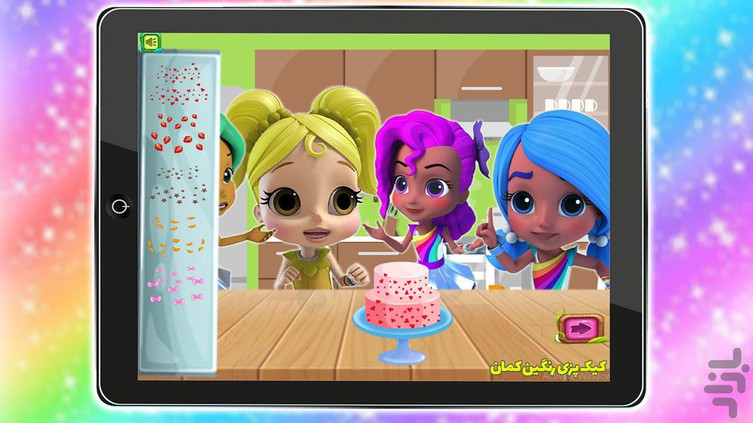 Game Rainbow Cake Baking - Gameplay image of android game