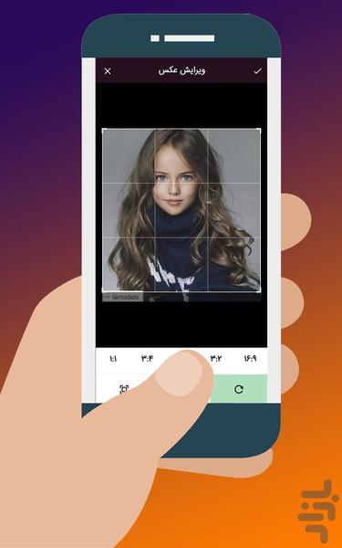 حذف پس زمینه - عکس برنامه موبایلی اندروید