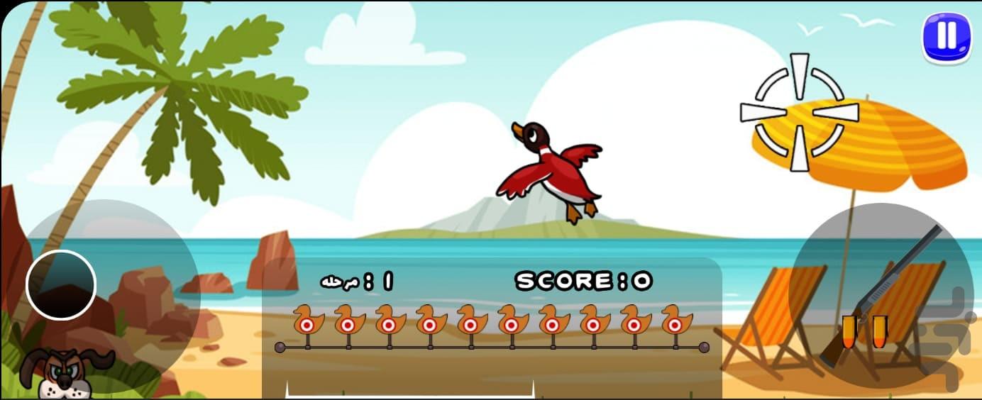 شلیک به اردک - عکس بازی موبایلی اندروید