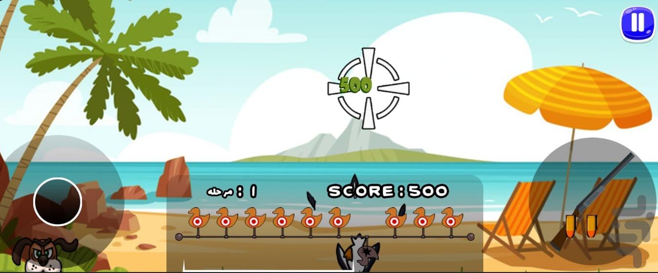 Duck Hunting Season - Gameplay image of android game