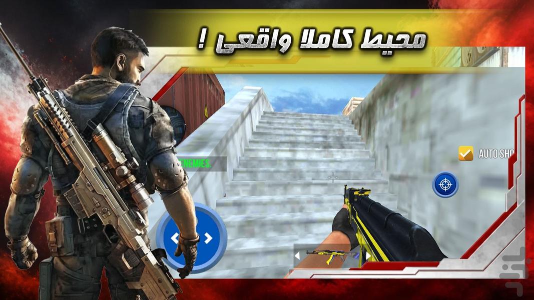 بازی جنگی - Gameplay image of android game