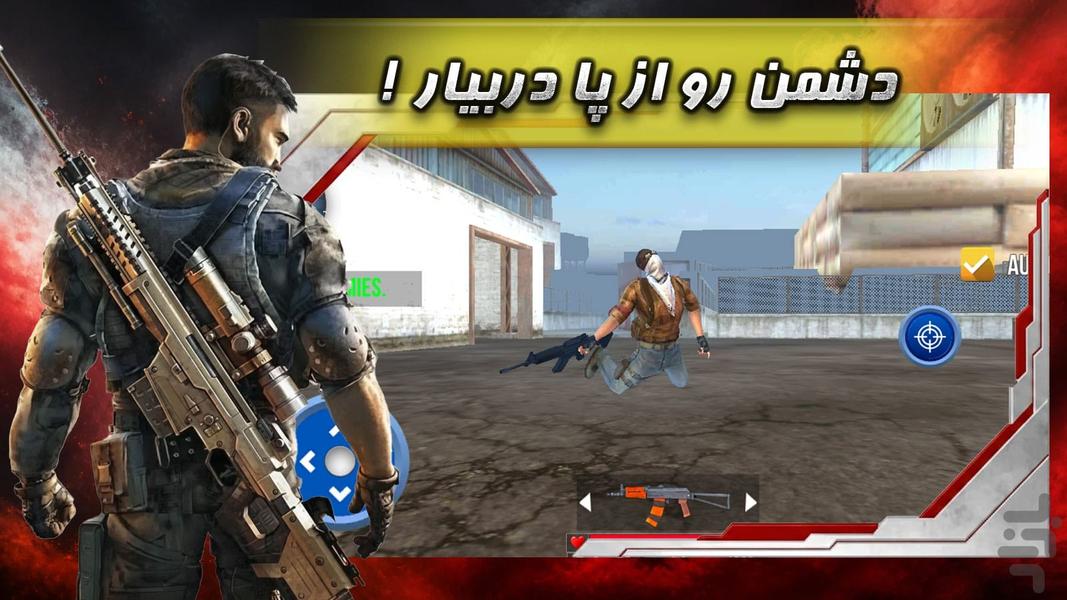 بازی جنگی - Gameplay image of android game