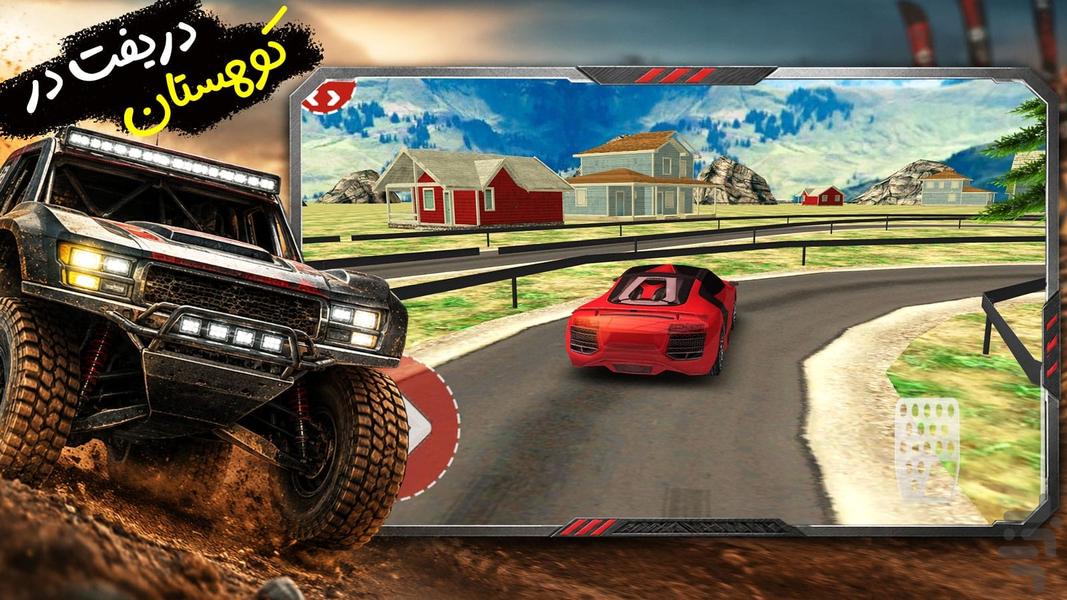 بازی آفرود سواری با ماشین - Gameplay image of android game