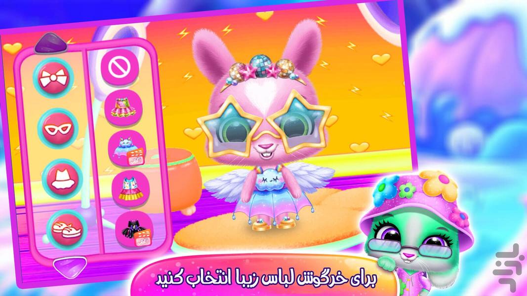 بازی خرگوش های زبل - Gameplay image of android game