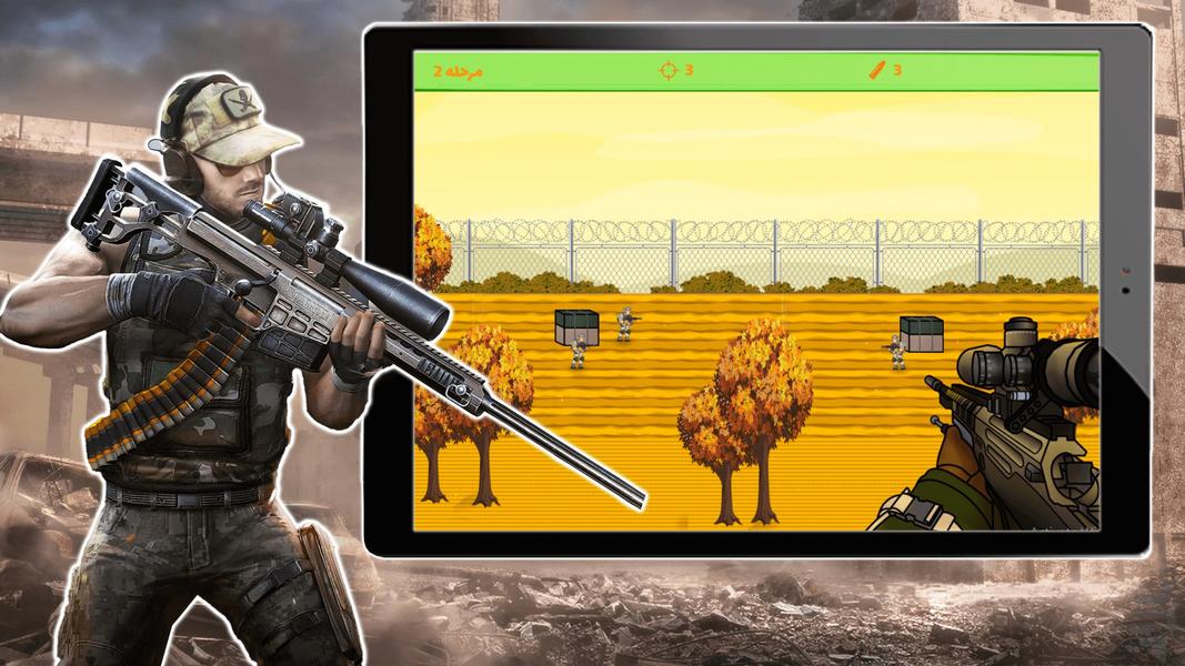 Sniper - Gameplay image of android game