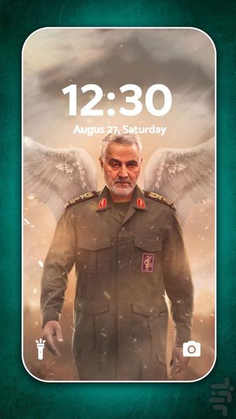 Soleimani Wallpapers - Image screenshot of android app