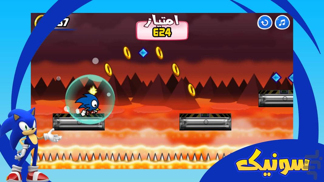 بازی سونیک - Gameplay image of android game