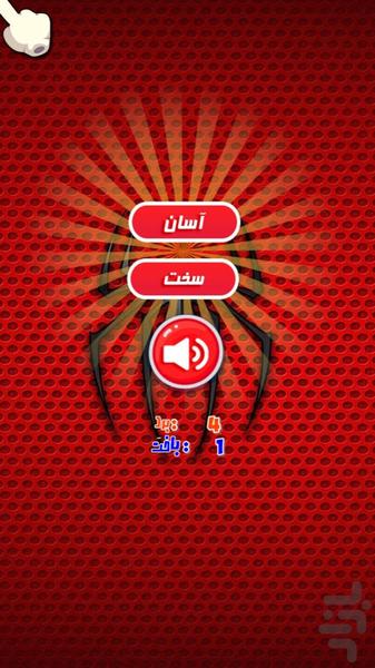 دوز مرد عنکبوتی - عکس بازی موبایلی اندروید