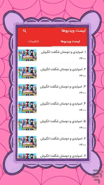 Spidey and His Amazing Friends - Gameplay image of android game