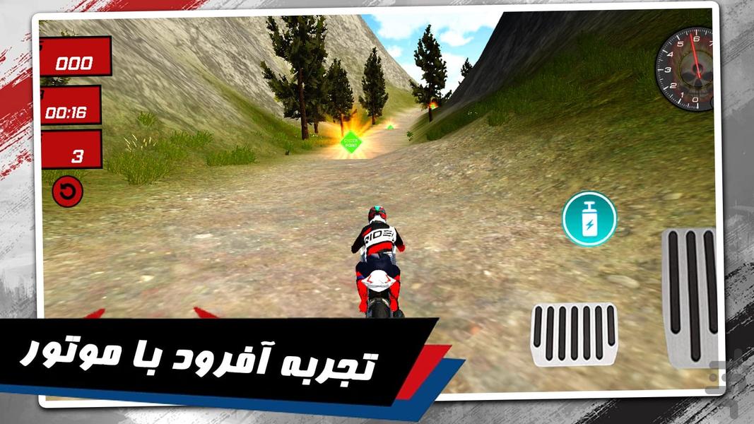 بازی موتور بازی در خیابان - Gameplay image of android game
