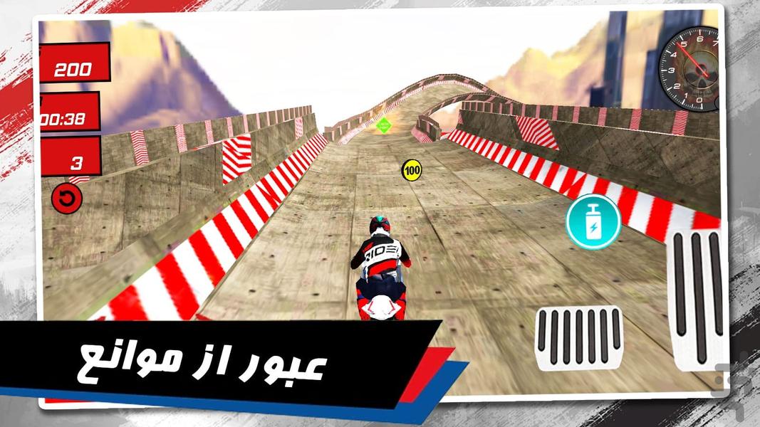 بازی موتور بازی در خیابان - Gameplay image of android game