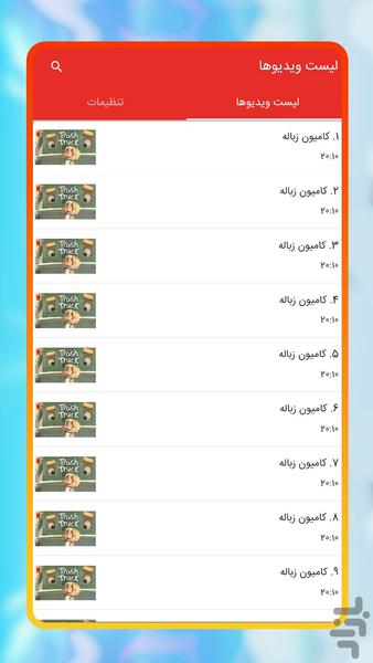 Trash Truck Cartoon - Gameplay image of android game