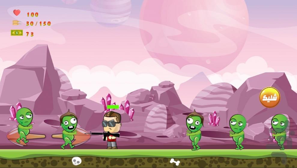 شکارچی زامبی - Gameplay image of android game