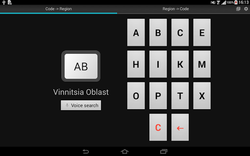 Regional Codes of Ukraine - Image screenshot of android app