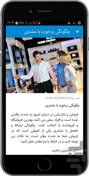 life magazine - Image screenshot of android app