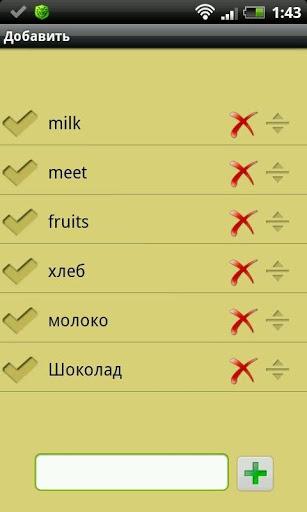 Notepad - Image screenshot of android app
