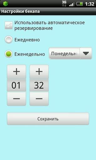Notepad - Image screenshot of android app