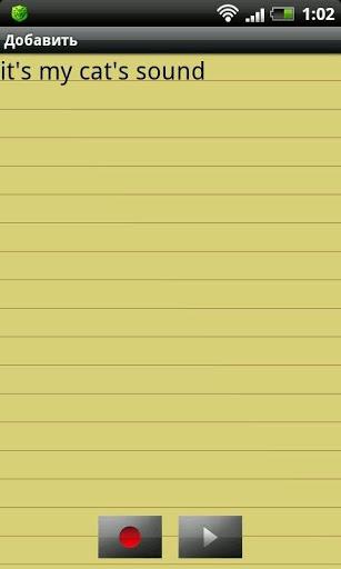 Notepad - Image screenshot of android app