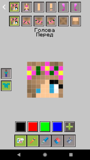 MCBox — Skins for Minecraft - عکس برنامه موبایلی اندروید