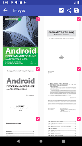 PDF to Image Converter - Image screenshot of android app