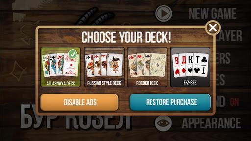 Burkozel (Bura) the card game - عکس بازی موبایلی اندروید